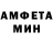 АМФЕТАМИН Premium Den Restor