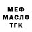 Альфа ПВП Соль Nadiia Pantsyr