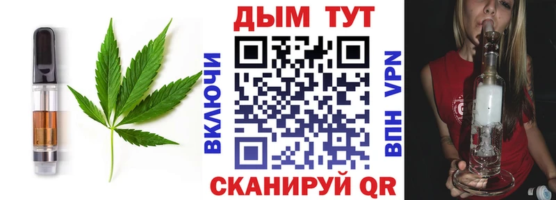 Купить закладки Куровское Cannafood марихуана