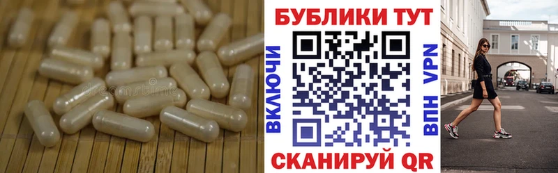 Экстази Cube  Купить  Куровское 
