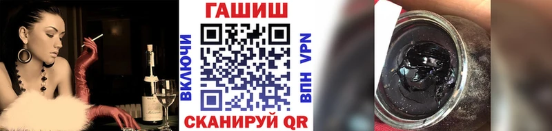 ГАШ индика сатива  Купить  Куровское 