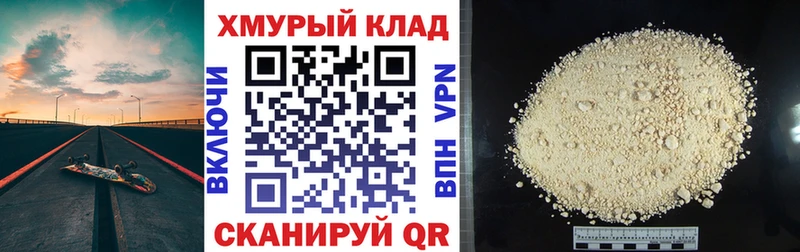 Купить закладки  Куровское  Героин Афган 