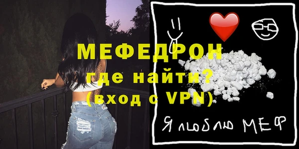 мефедрон Балахна