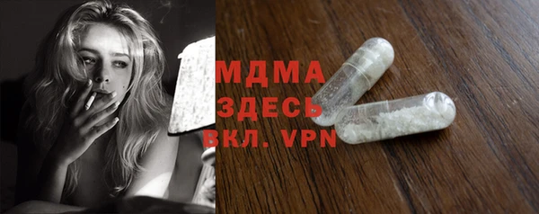 тгк Баксан