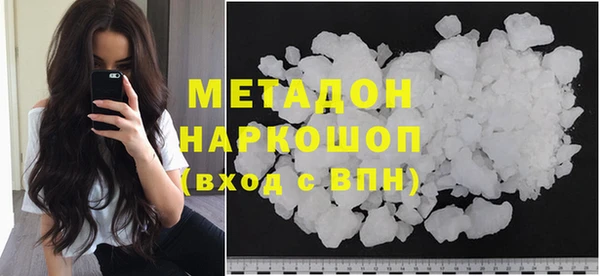 мефедрон Балахна