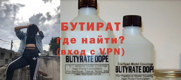 тгк Баксан