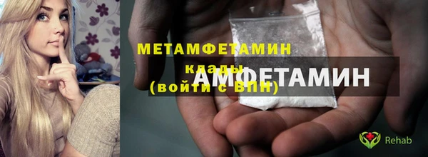 тгк Баксан