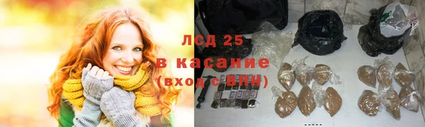 тгк Баксан