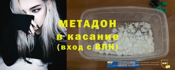 тгк Баксан