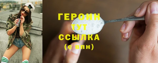 мефедрон Балахна