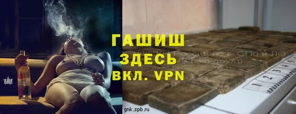тгк Баксан