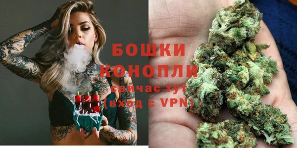 мефедрон Балахна