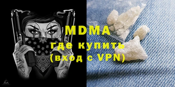 герыч Белоозёрский