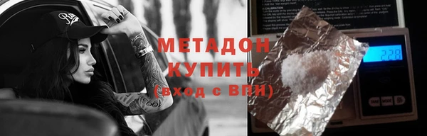 тгк Баксан