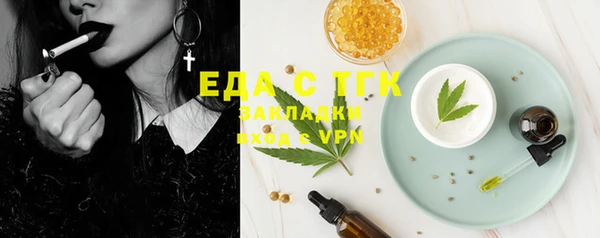 тгк Баксан