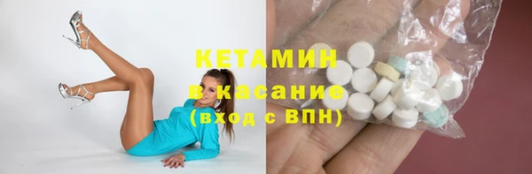 тгк Баксан