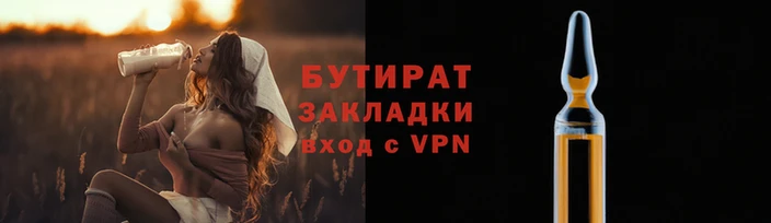 мефедрон Балахна