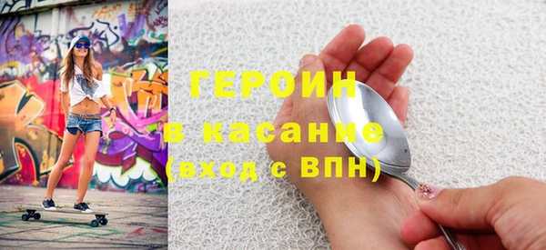 тгк Баксан