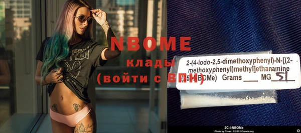 мефедрон Балахна