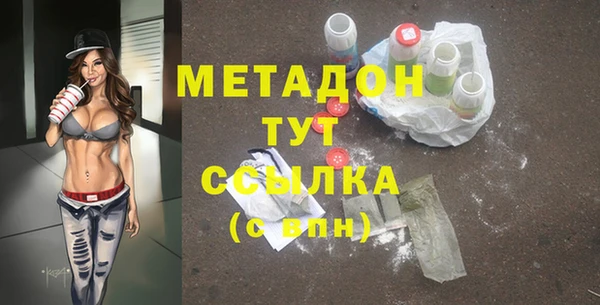 тгк Баксан