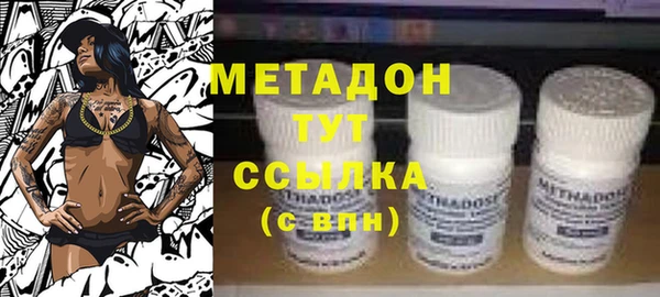 дистиллят марихуана Беломорск