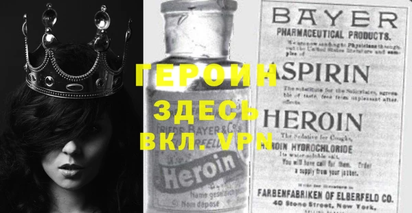 мефедрон Балахна
