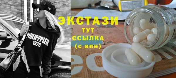 мефедрон Балахна
