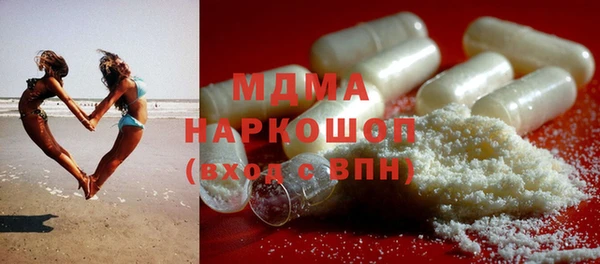мефедрон Балахна