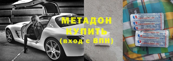 mdma Балабаново