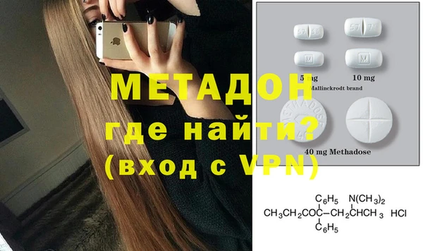 mdma Балабаново