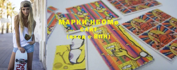 mdma Балабаново