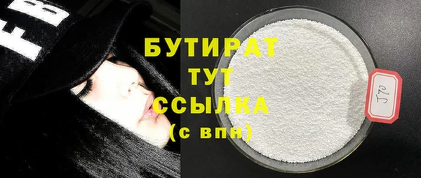 мефедрон Балахна