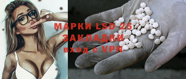 герыч Белоозёрский