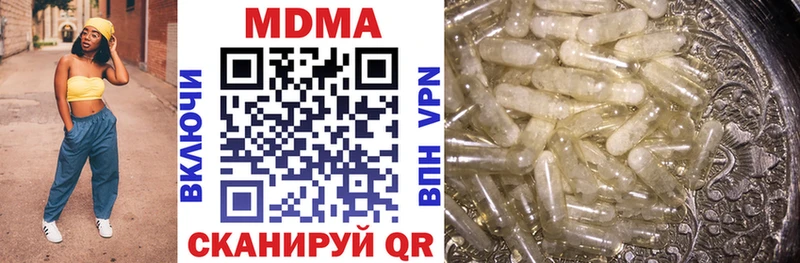 МДМА crystal Куровское
