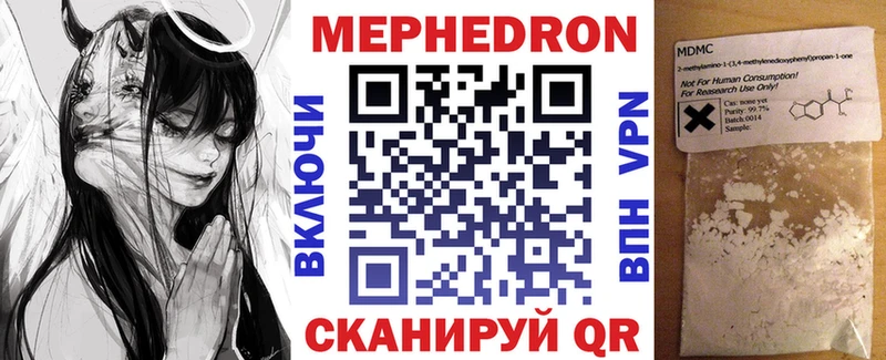 Купить закладки  Куровское  Меф кристаллы 