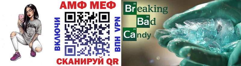 Метамфетамин кристалл  Купить закладки  Куровское 