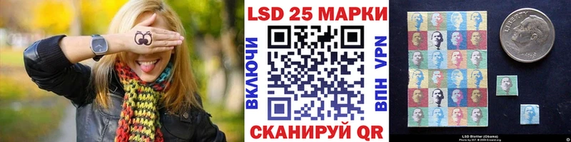 Купить  Куровское  Наркотические марки 1,8мг 