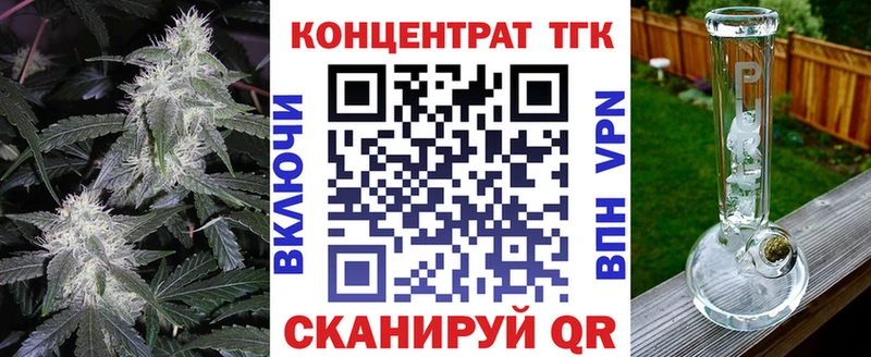 ТГК гашишное масло  Купить где  Куровское 